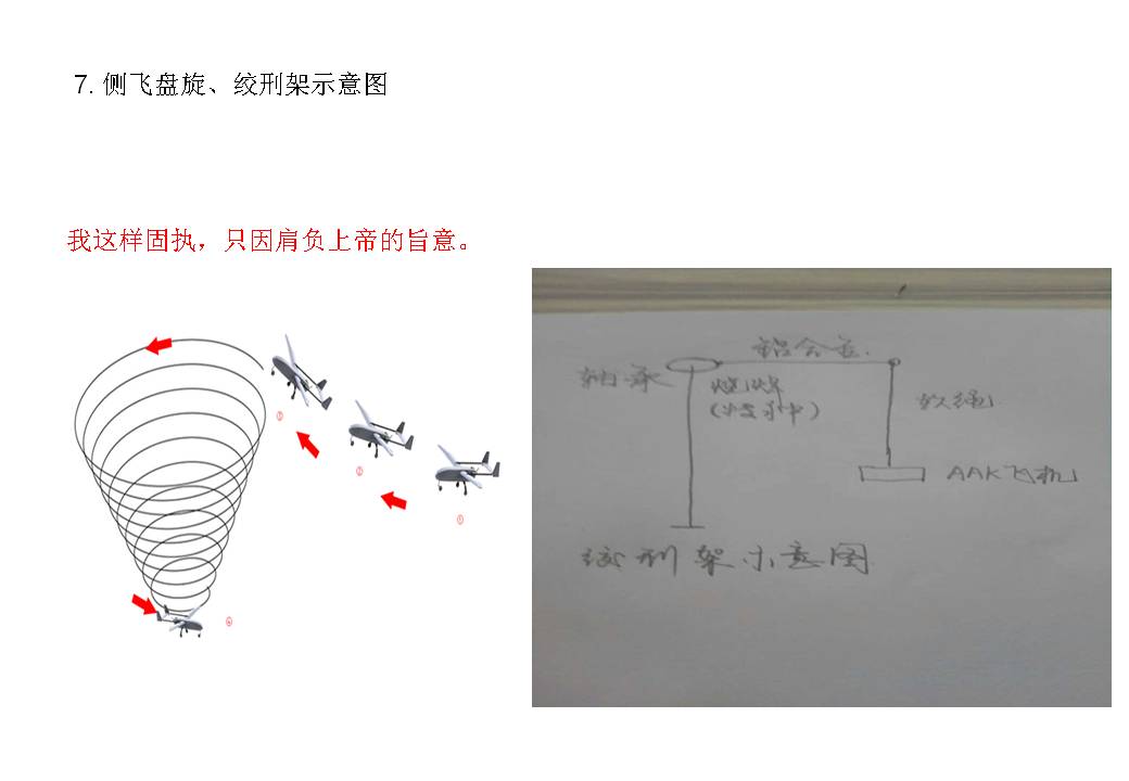 幻灯片9.JPG