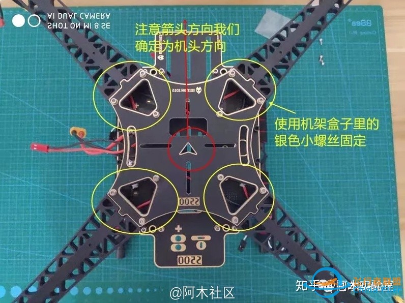 如何 DIY 一架稳得一匹的无人机？-14.jpg