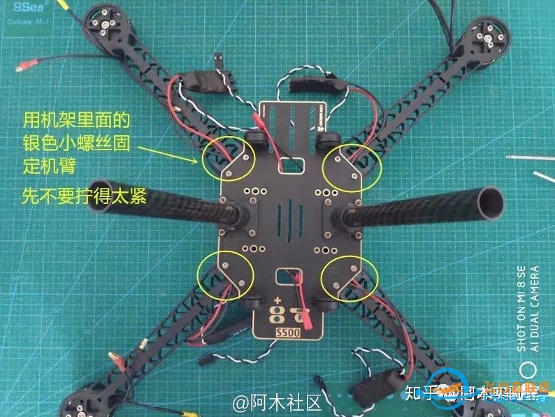 如何 DIY 一架稳得一匹的无人机？-12.jpg