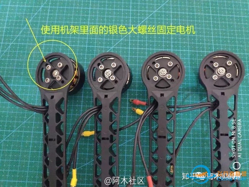 如何 DIY 一架稳得一匹的无人机？-10.jpg