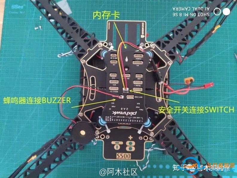 如何 DIY 一架稳得一匹的无人机？-20.jpg