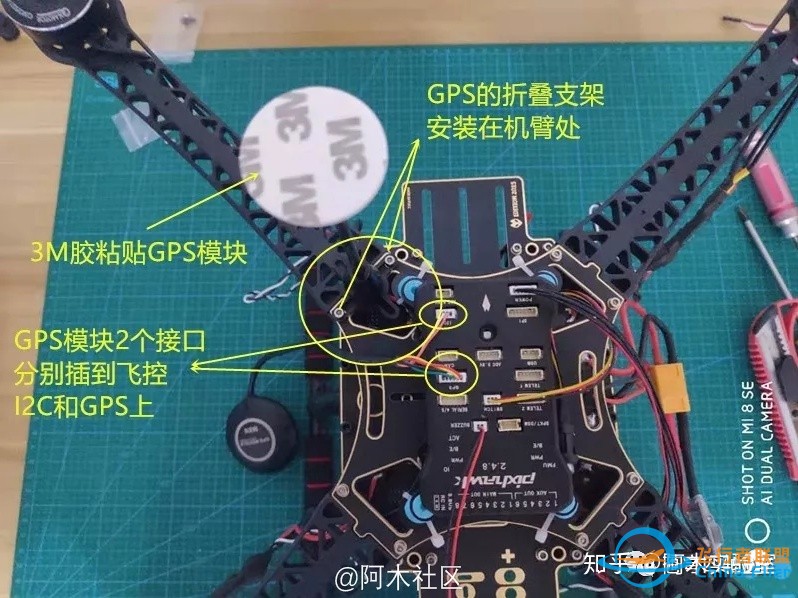 如何 DIY 一架稳得一匹的无人机？-22.jpg