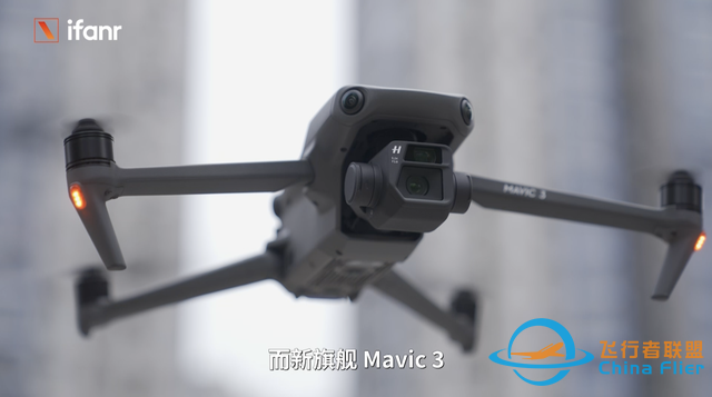 大疆 Mavic 3 首发航拍：13888 元，这就是消费无人机的天花板-1.jpg