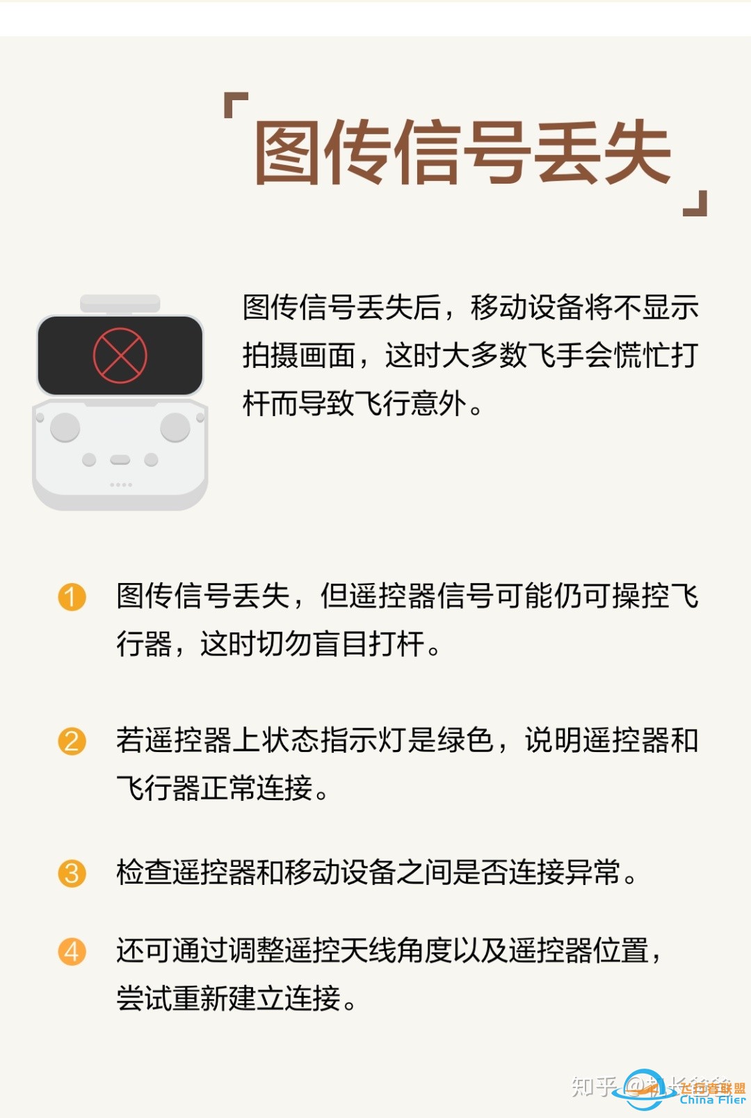 无人机航拍有什么技巧？-11.jpg