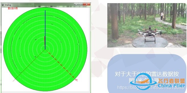 欣飞鸽开源地面站-3.jpg