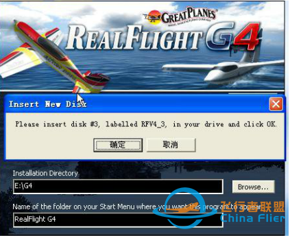 realflight g4怎么装载映像-2.png