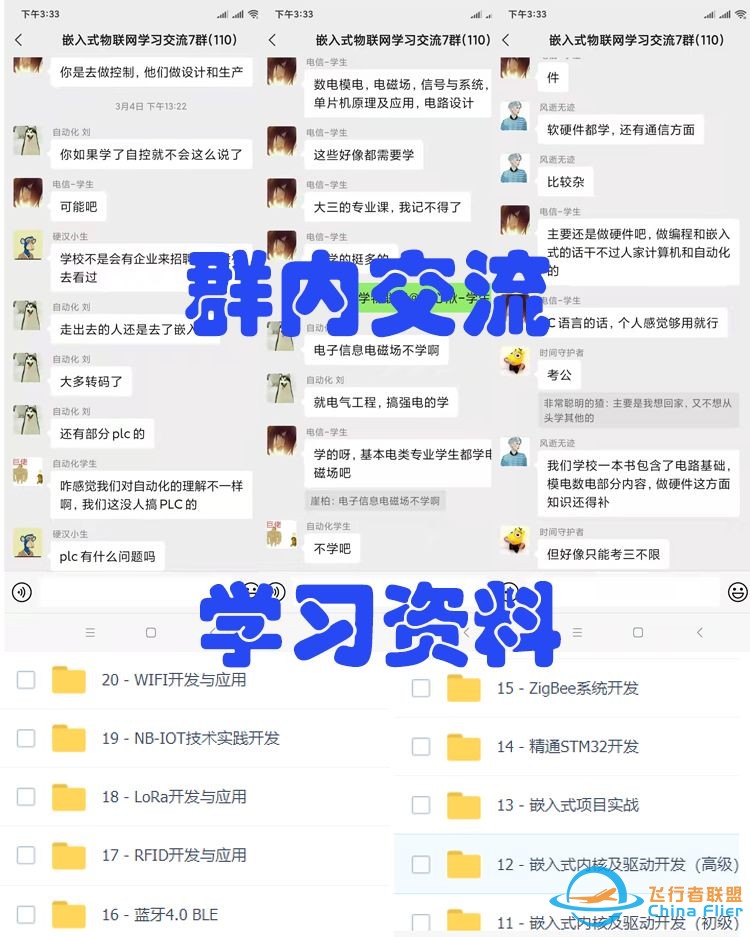 有哪些比较简单好些的无人机毕业设计课题？-1.jpg