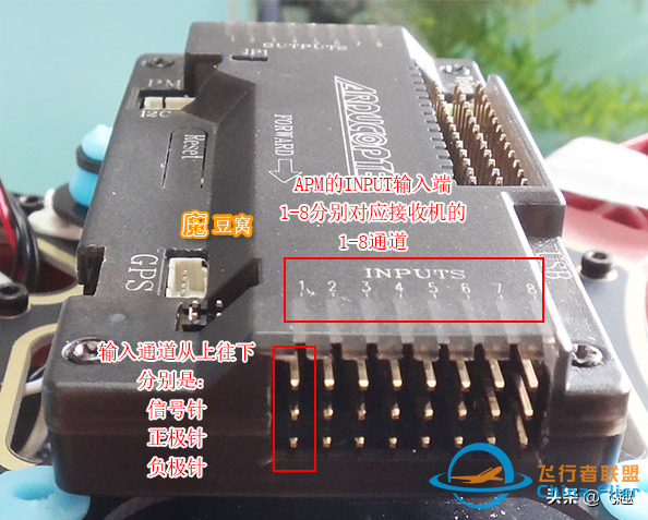 大疆太贵？手把手教你如何自制四轴无人飞行器-23.jpg