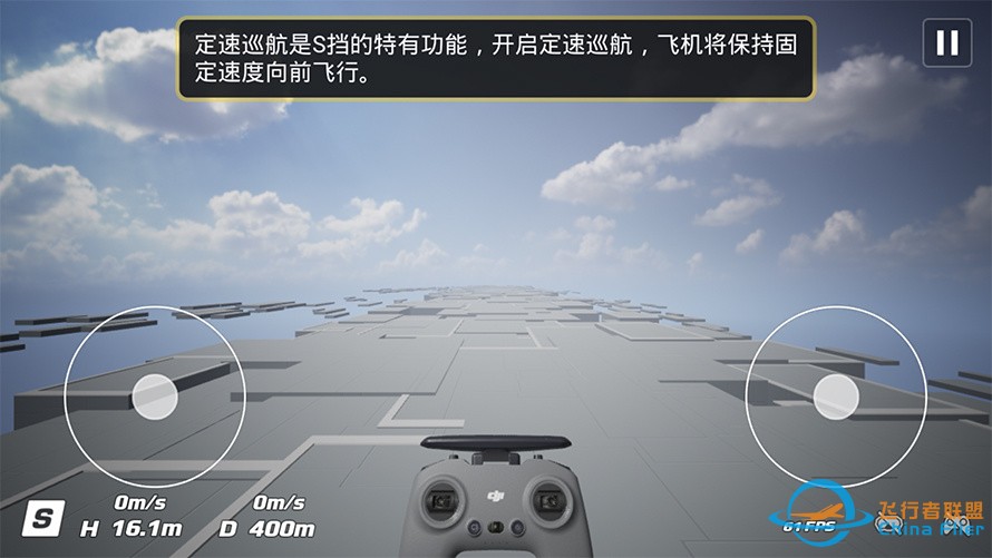 大疆DJI FPV无人机评测：兼备航拍与穿越的全能飞行器-23.jpg
