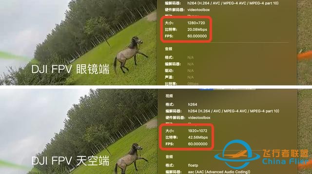 大疆沉浸式飞行无人机DJI FPV体验分享：进入穿越无人机的世界-42.jpg