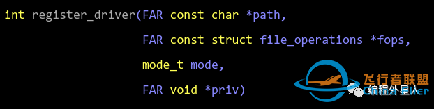 无人机中级篇：第四讲：系统级驱动程序开发-3.jpg