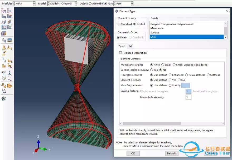 怎么用ABAQUS DEM制作沙漏模型-13.jpg