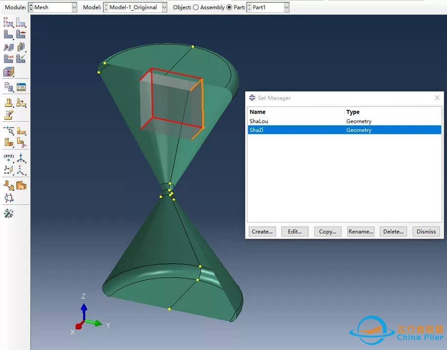 怎么用ABAQUS DEM制作沙漏模型-12.jpg