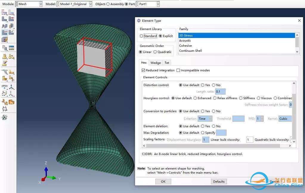 怎么用ABAQUS DEM制作沙漏模型-14.jpg