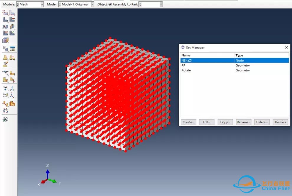 怎么用ABAQUS DEM制作沙漏模型-16.jpg