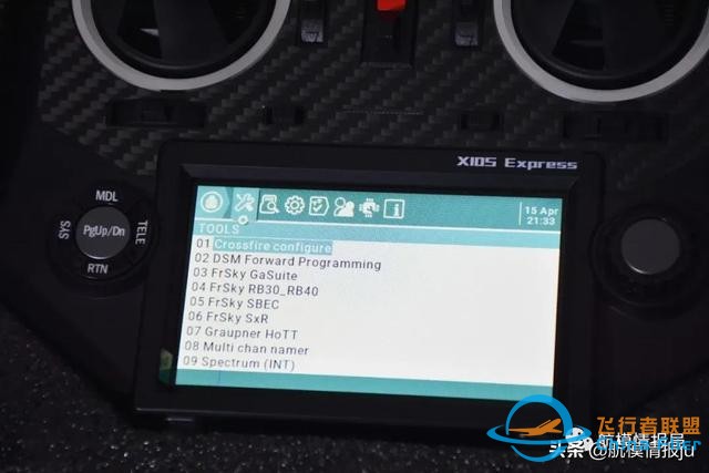 航模测评，睿思凯X10S EXPRESS国产高端遥控器长测-11.jpg