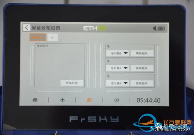 航模测评 | 国内首测，睿思凯FrSky新品X20S遥控器开箱把玩-20.jpg