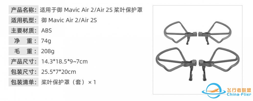 航拍无人机入门课-6.jpg