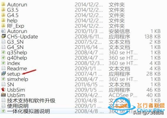 「每天一点无人机」模拟飞行软件之RealflightG4.5-2.jpg