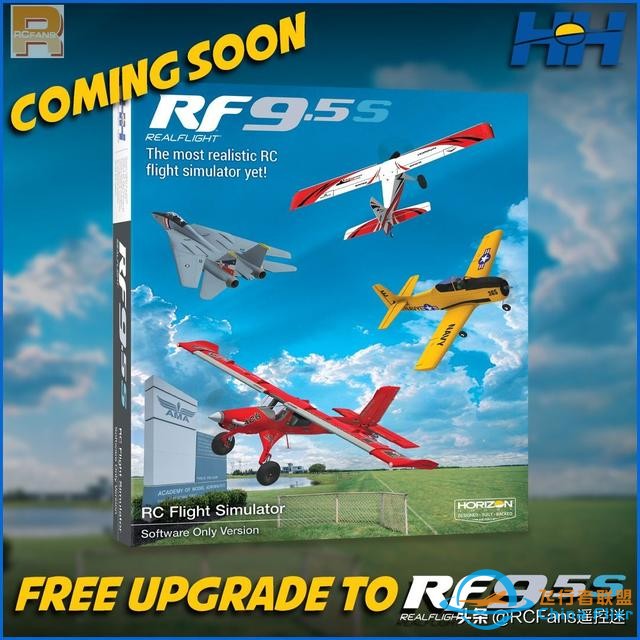 RealFlight 9.5s 版本即将发布-1.jpg