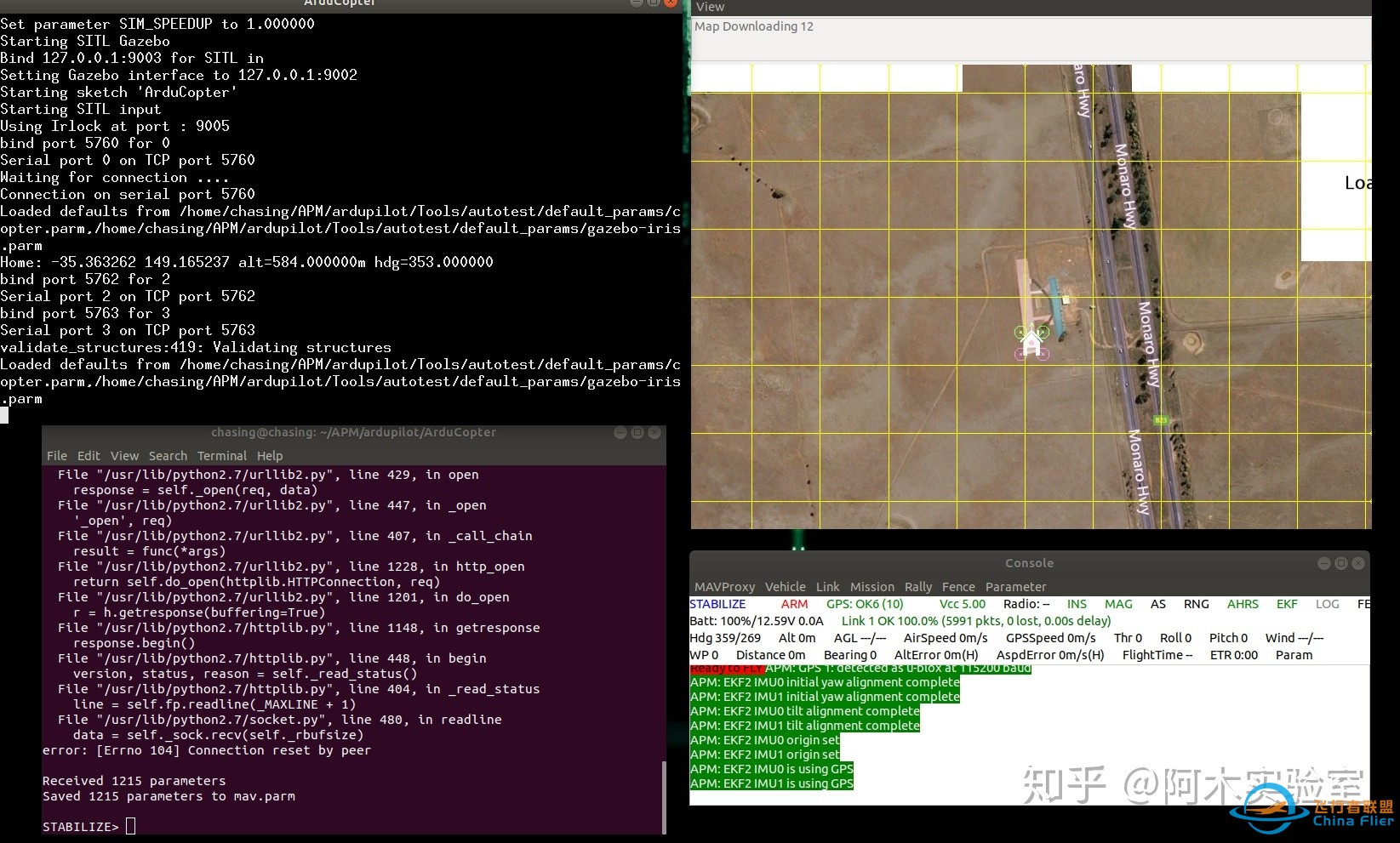 ArduPilot+mavros+gazebo+QGC 联合仿真初体验-8.jpg