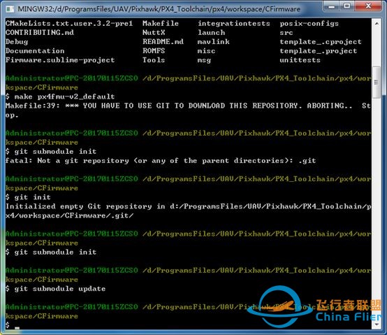如何在windows搭建Pixhawk的编译开发环境-4.jpg