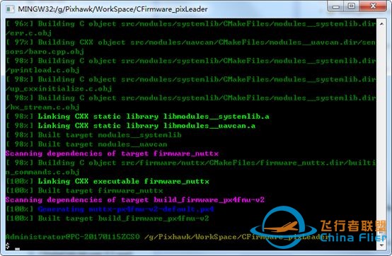 如何在windows搭建Pixhawk的编译开发环境-5.jpg