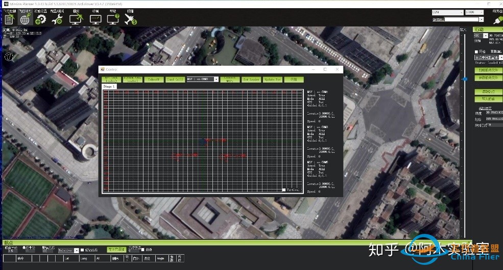 [入门教程] pixhawk 无人车编队方案简述-2.jpg