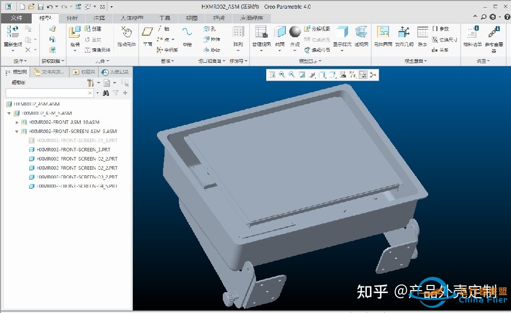 Pro/e在创建产品外壳设计零件模型中的应用-1.jpg