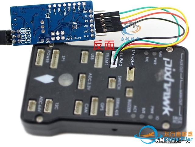 PIXHAWK OSD 接线方法-4.jpg