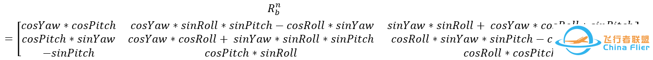 无人机飞控算法-姿态估计-欧拉角-旋转矩阵-四元数-19.jpg