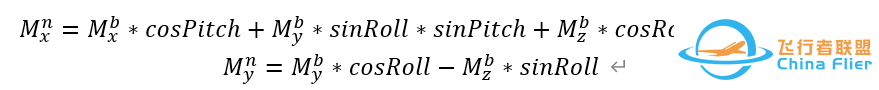 无人机飞控算法-姿态估计-欧拉角-旋转矩阵-四元数-37.jpg