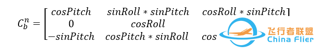 无人机飞控算法-姿态估计-欧拉角-旋转矩阵-四元数-35.jpg