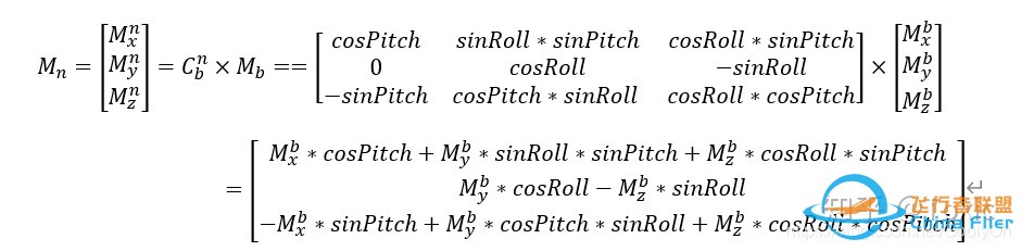 无人机飞控算法-姿态估计-欧拉角-旋转矩阵-四元数-36.jpg