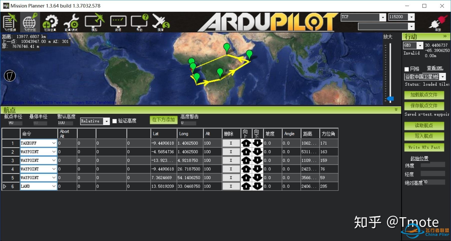 ArduPilot 软件在环仿真SITL（SITL+Mission Planner）-2.jpg