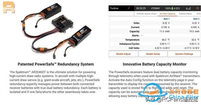 Spektrum 推出PowerSafe系列航模接收机-5.jpg