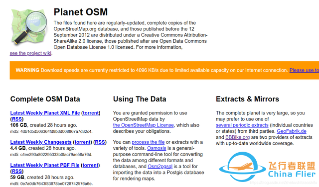 OpenStreetMap网页介绍与OSM数据的不同下载渠道及方式对比-10.jpg
