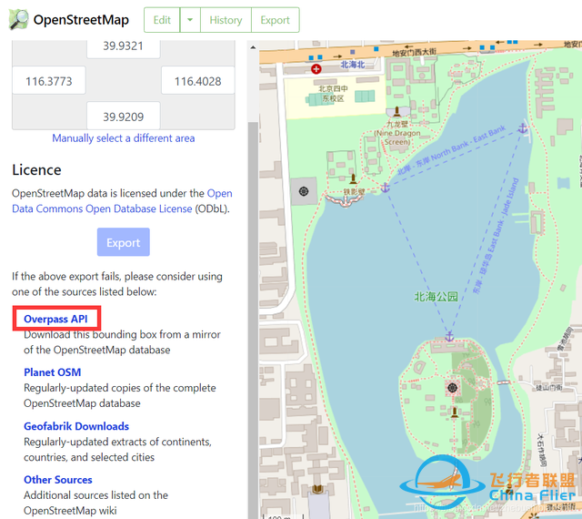 OpenStreetMap网页介绍与OSM数据的不同下载渠道及方式对比-7.jpg