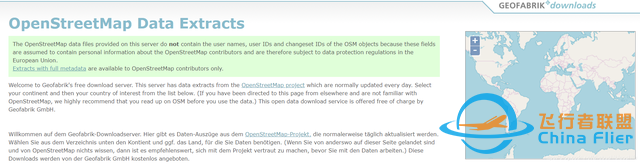 OpenStreetMap网页介绍与OSM数据的不同下载渠道及方式对比-13.jpg