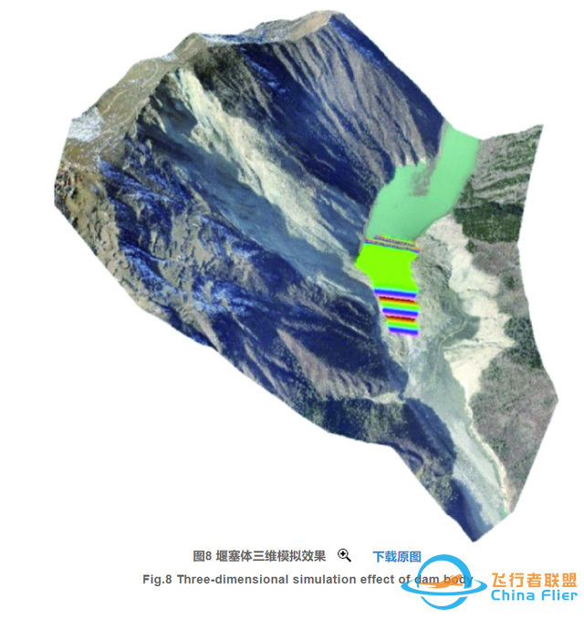 高山峡谷区滑坡堰塞体快速感知与模拟计算方法研究-9.jpg