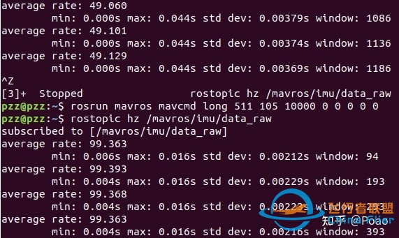 Ubuntu读取PixHawk硬件的IMU&GPS数据-13.jpg