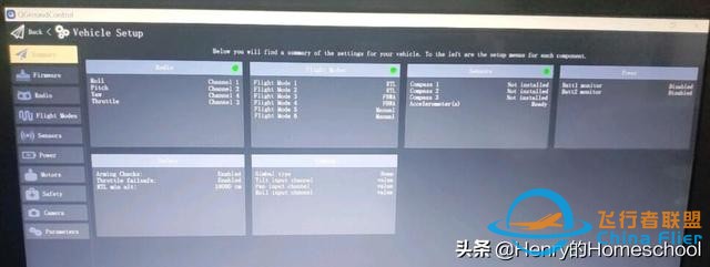 68图-Henry教你一步一步为ardupilot飞控调参-43.jpg