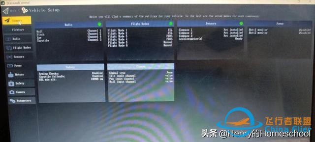 68图-Henry教你一步一步为ardupilot飞控调参-40.jpg