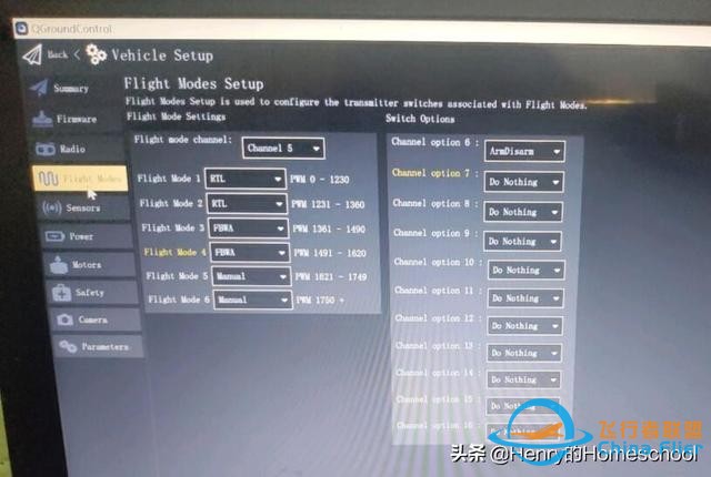 68图-Henry教你一步一步为ardupilot飞控调参-44.jpg