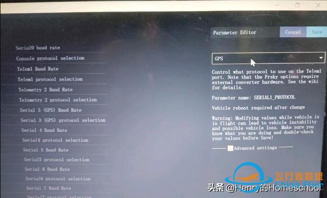68图-Henry教你一步一步为ardupilot飞控调参-63.jpg