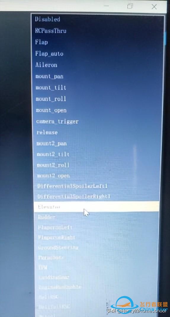 68图-Henry教你一步一步为ardupilot飞控调参-59.jpg