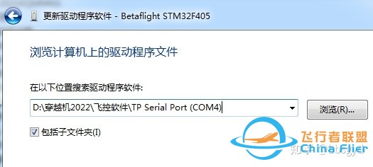 《穿越机技术基础》穿越机开源飞控BF固件RPM滤波器的 ...-6.jpg