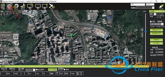 MINIPIX自动航线规划设置教程-1.jpg