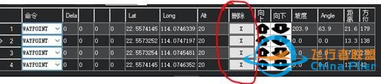 MINIPIX自动航线规划设置教程-11.jpg