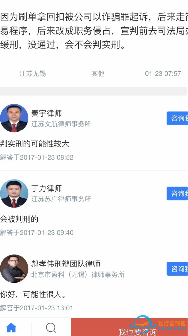 公司领导真不知道采购拿了回扣吗？-2.jpg